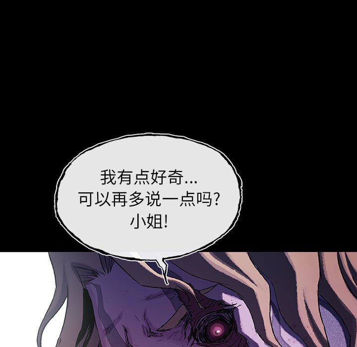 第46話 - 第59张