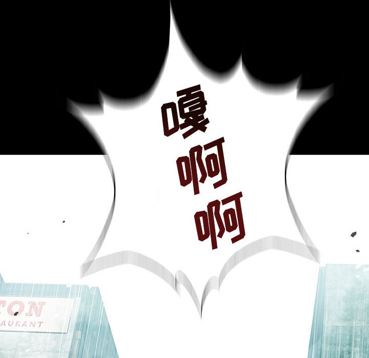 第46話 - 第63张