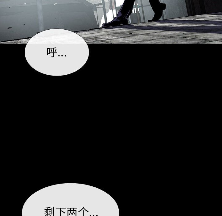第46話 - 第74张