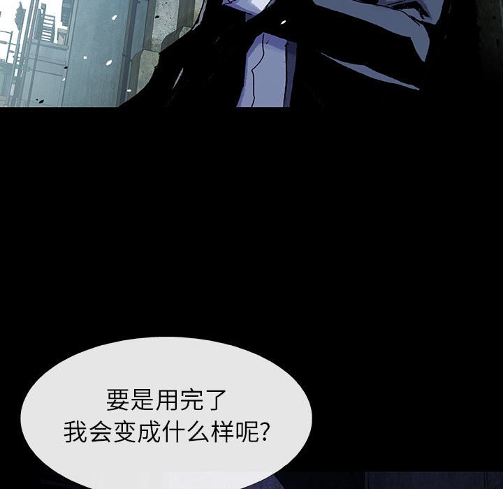 第46話 - 第76张