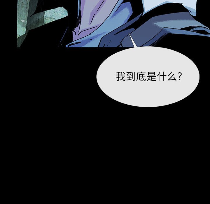 第46話 - 第78张