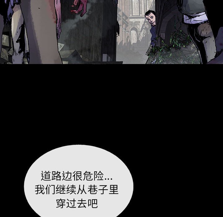 第46話 - 第8张