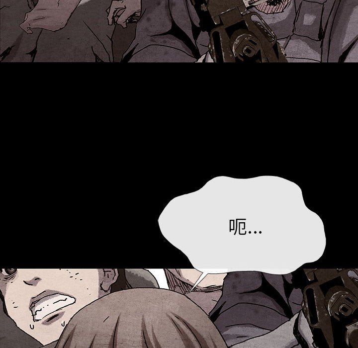 第46話 - 第80张
