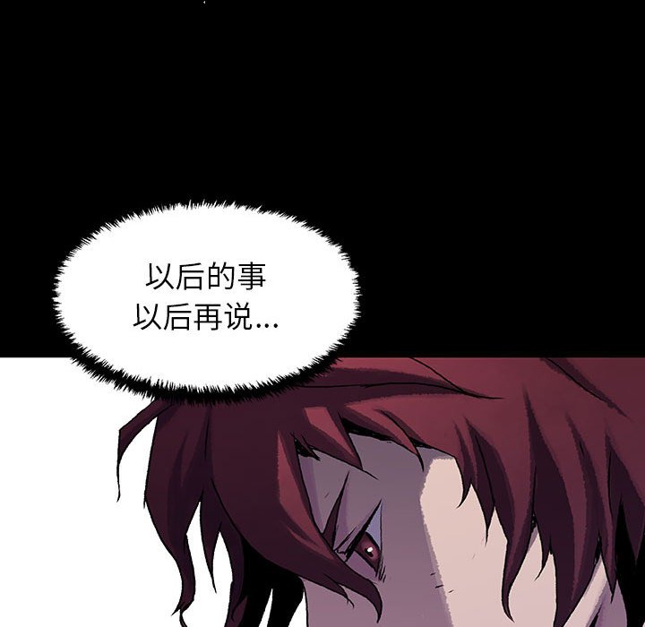 第46話 - 第85张