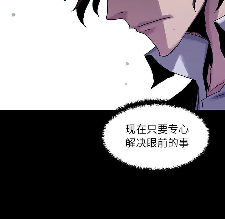 第46話 - 第86张