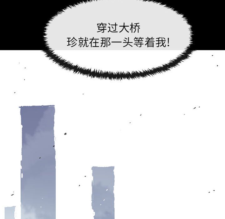 第46話 - 第91张