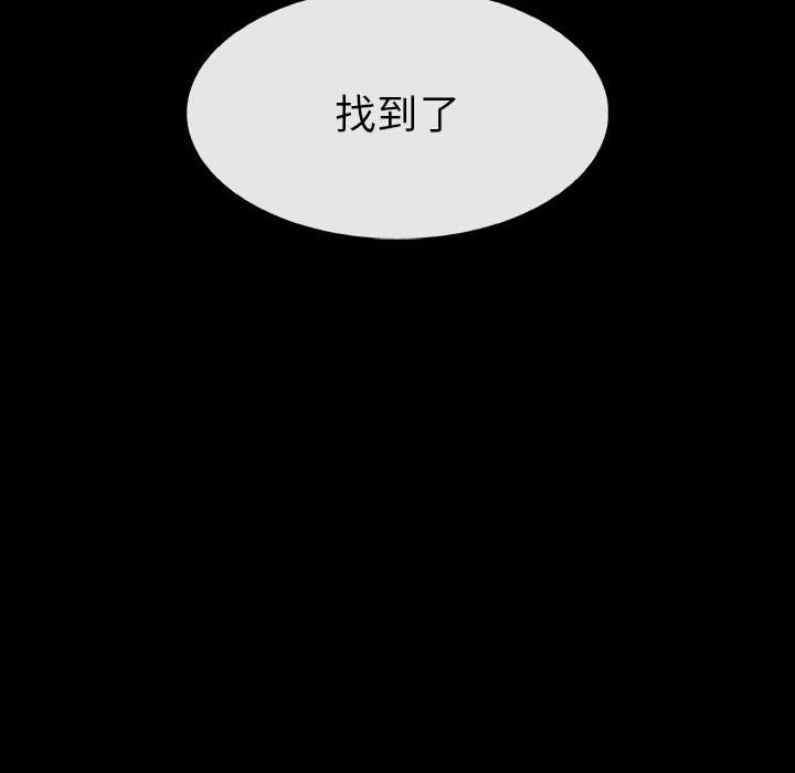 第47話 - 第19张