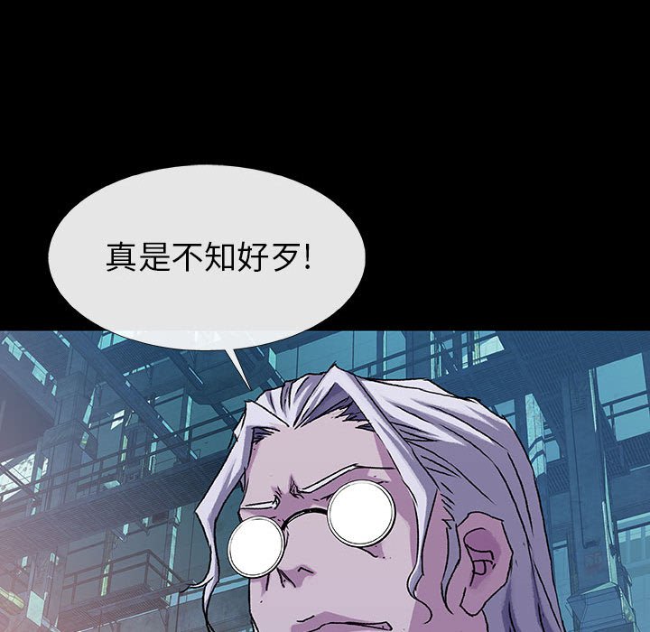 第47話 - 第34张