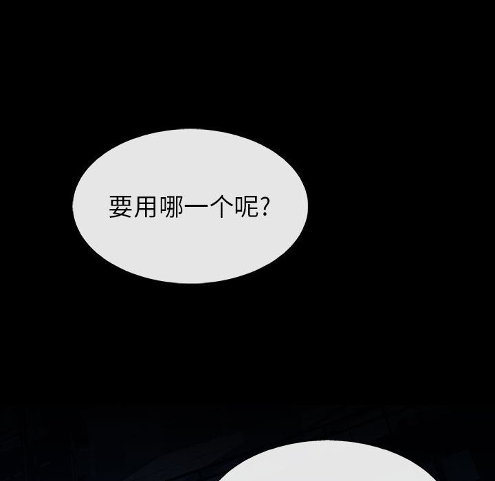 第47話 - 第39张