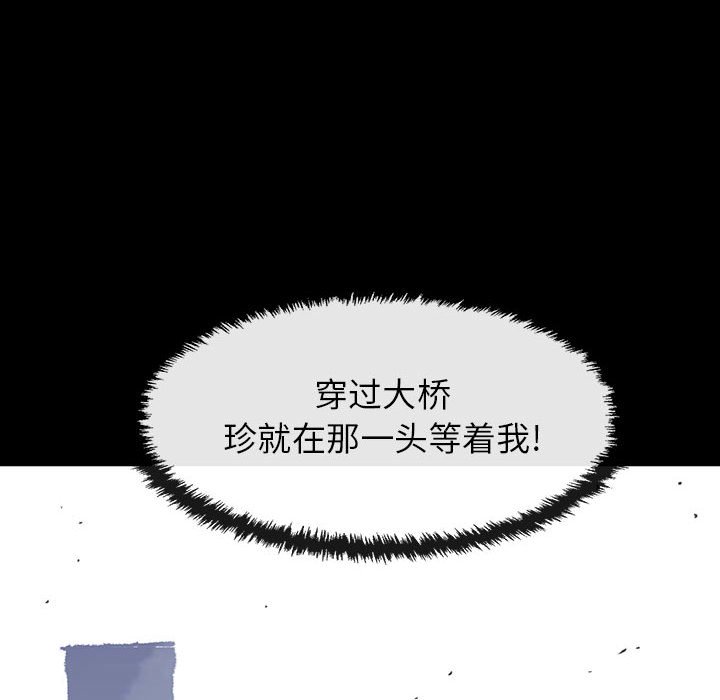 第47話 - 第4张