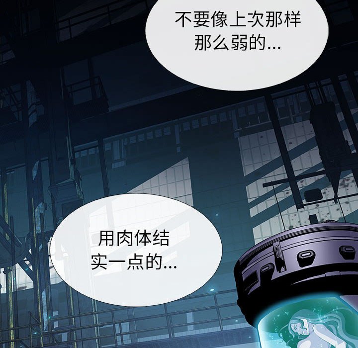 第47話 - 第40张