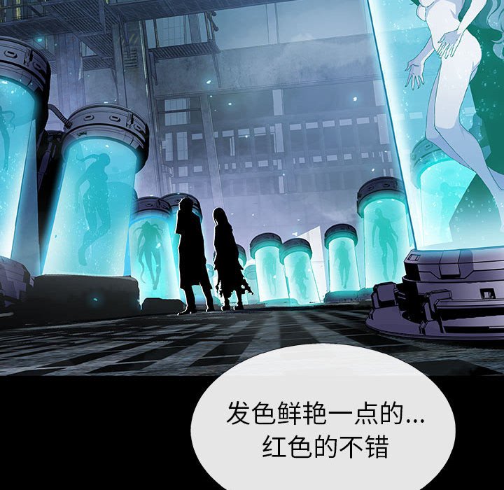 第47話 - 第41张