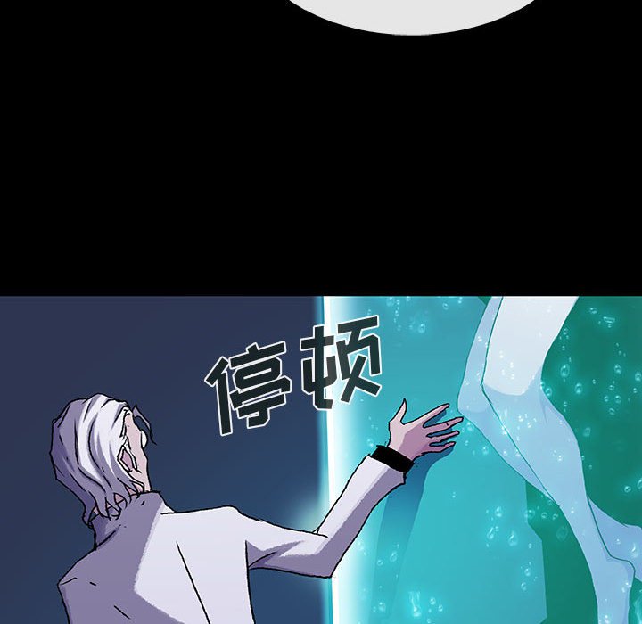 第47話 - 第42张