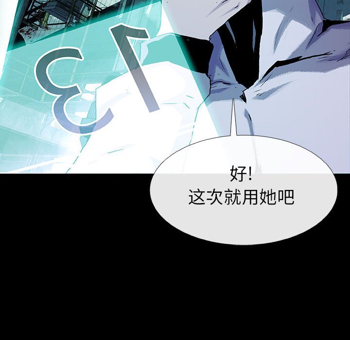 第47話 - 第45张