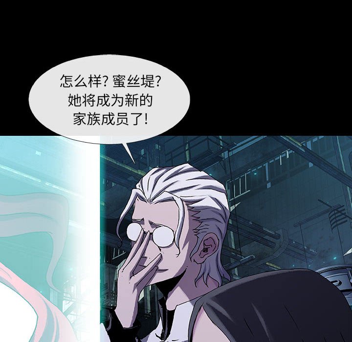第47話 - 第50张