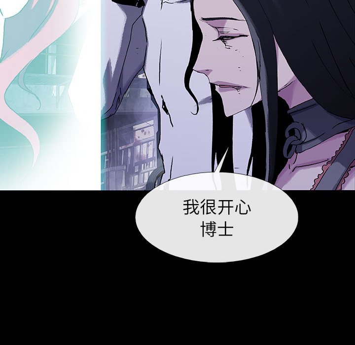 第47話 - 第51张