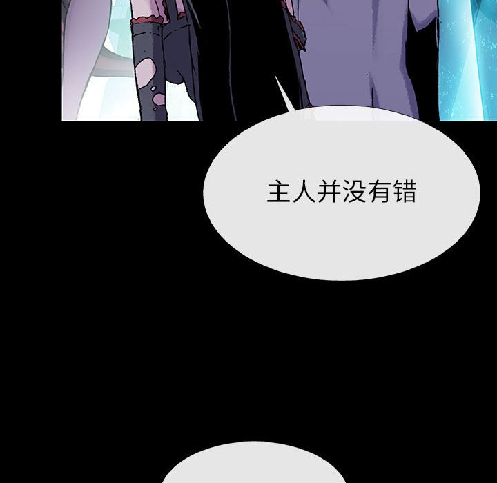第47話 - 第57张