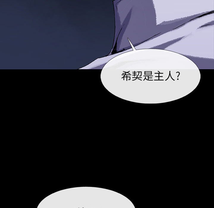 第47話 - 第59张
