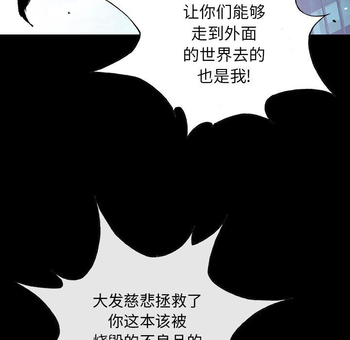 第47話 - 第68张