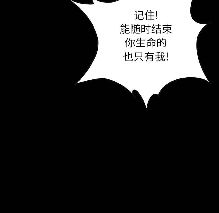 第47話 - 第70张