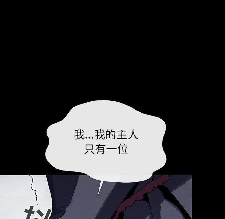 第47話 - 第73张