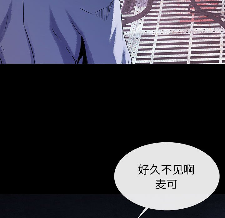 第47話 - 第83张