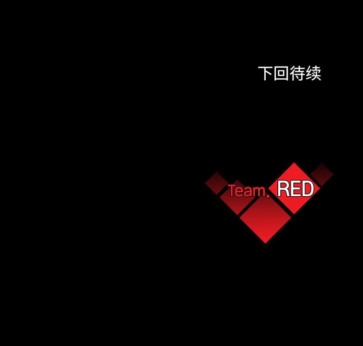 第47話 - 第87张