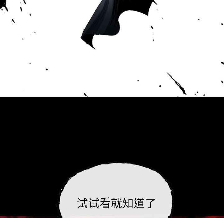 第48話 - 第101张