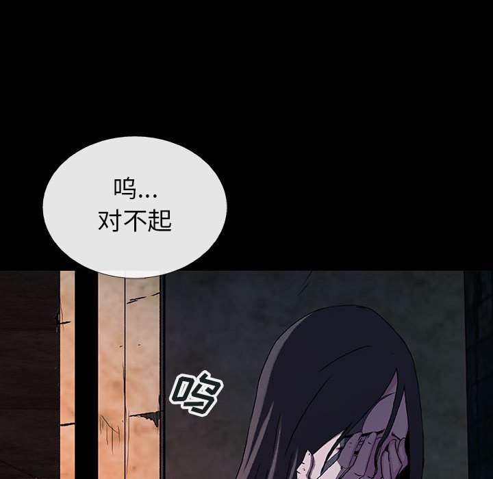 第48話 - 第15张