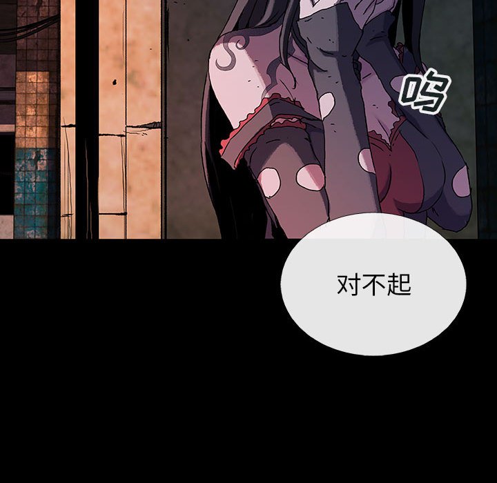 第48話 - 第16张