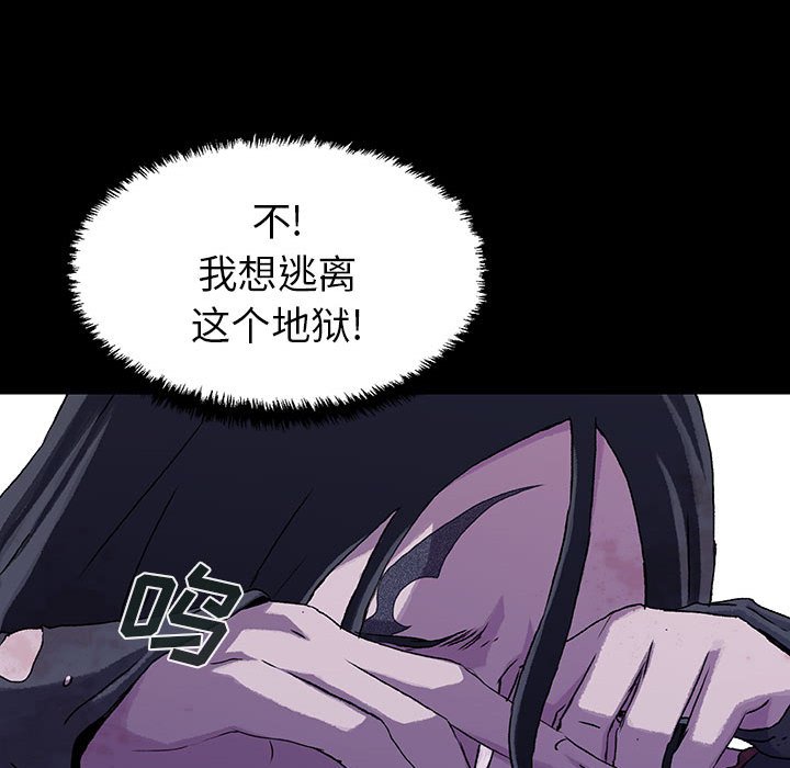 第48話 - 第17张