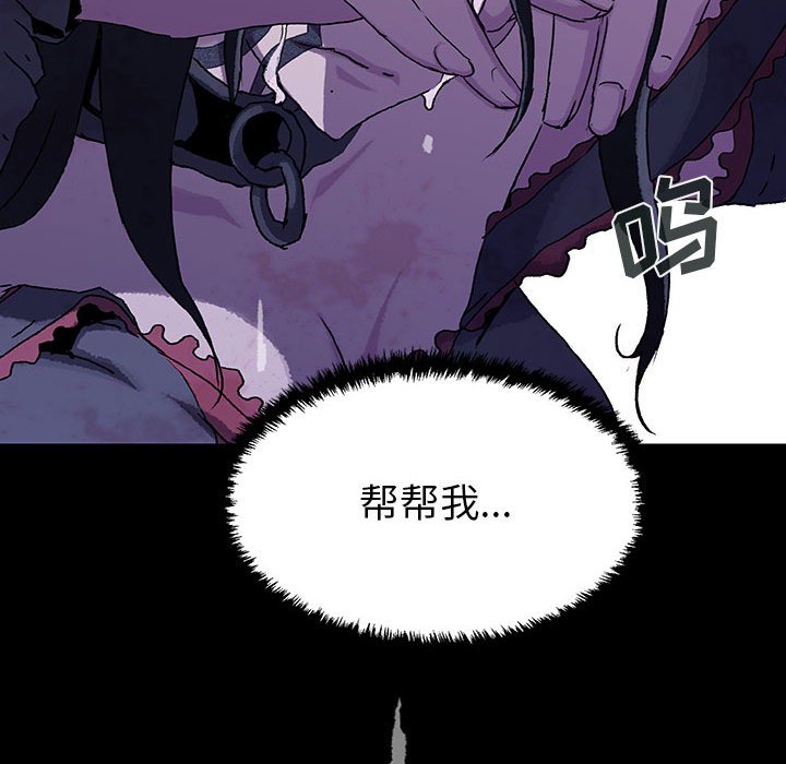 第48話 - 第18张