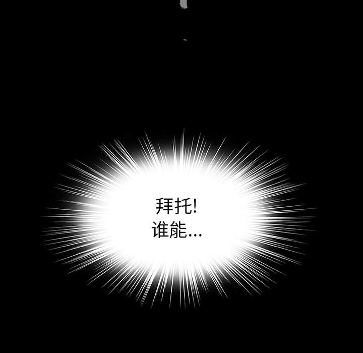 第48話 - 第19张