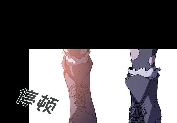 第48話 - 第2张