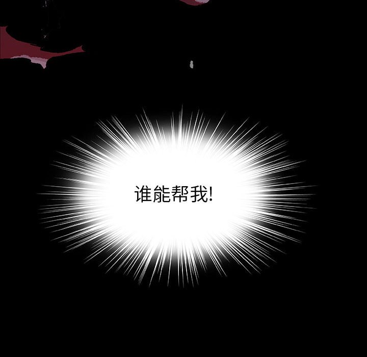 第48話 - 第22张