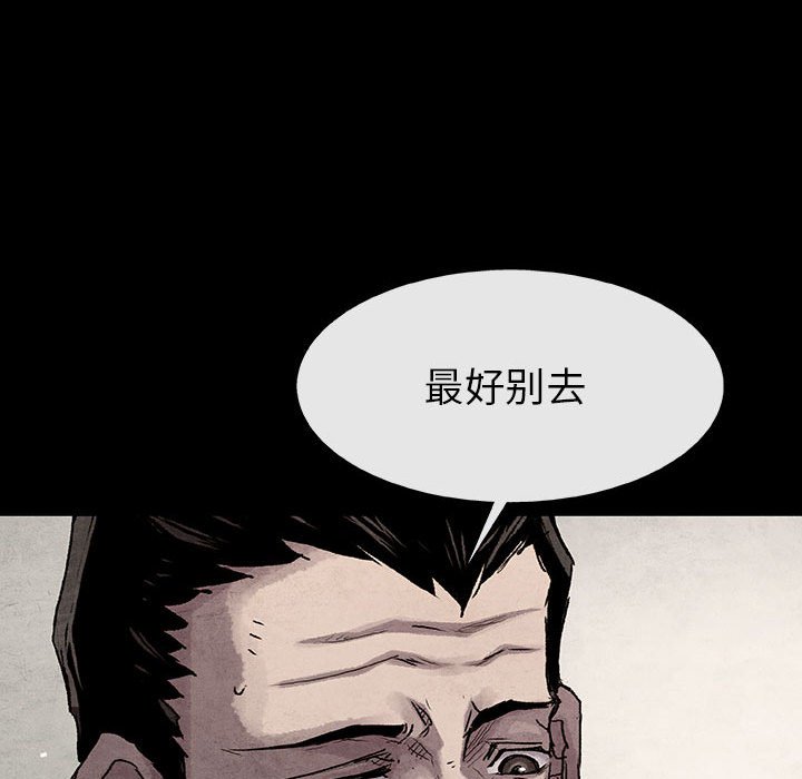 第48話 - 第43张