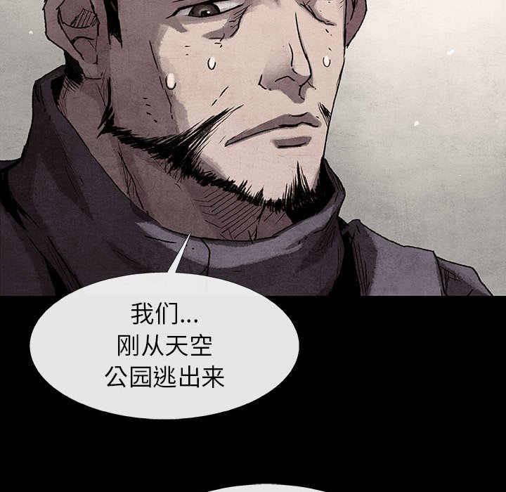 第48話 - 第44张