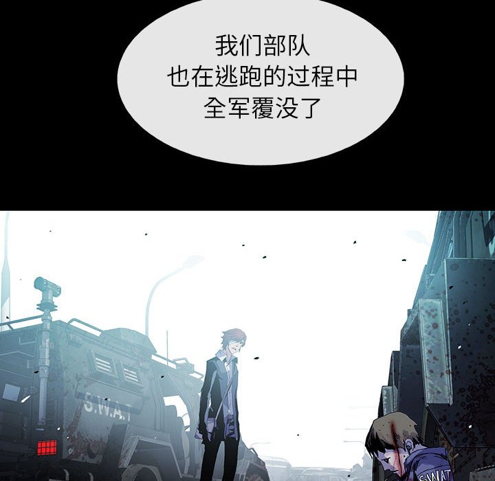 第48話 - 第45张