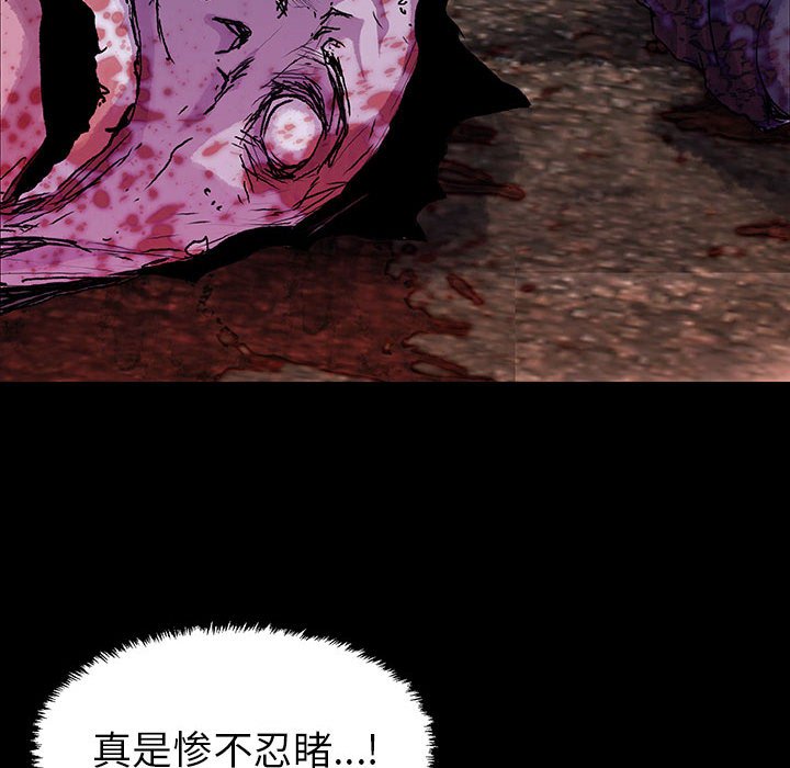 第48話 - 第47张