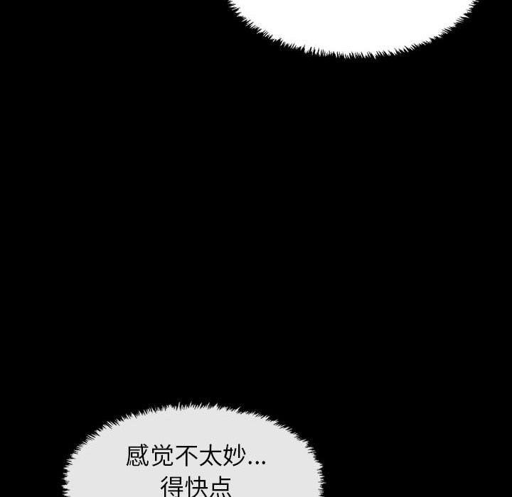 第48話 - 第49张