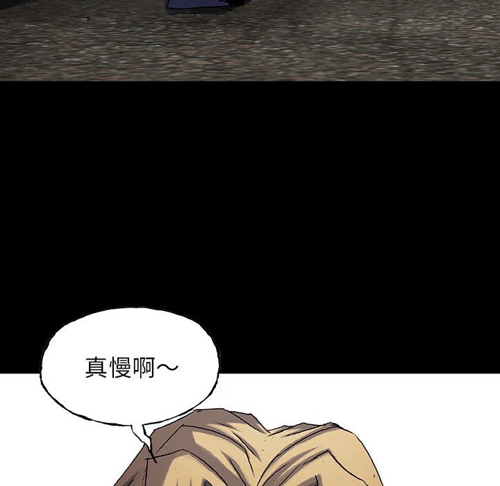 第48話 - 第59张