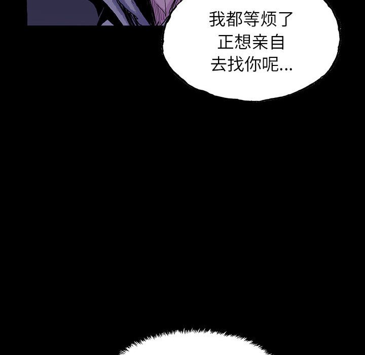 第48話 - 第61张