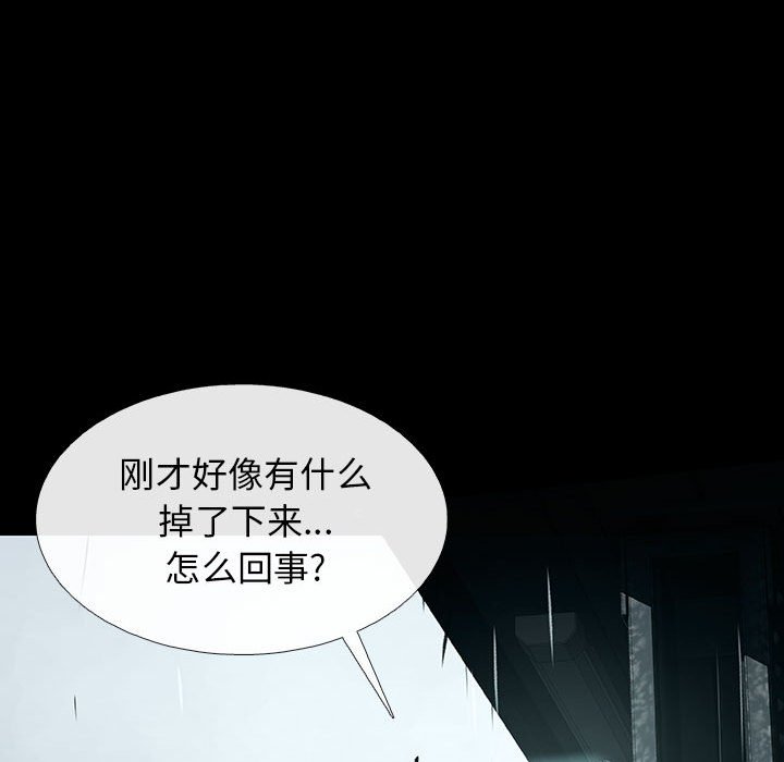 第48話 - 第63张