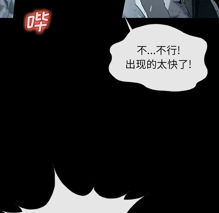 第48話 - 第65张