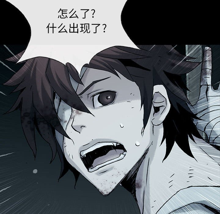 第48話 - 第66张