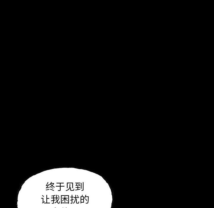 第48話 - 第82张