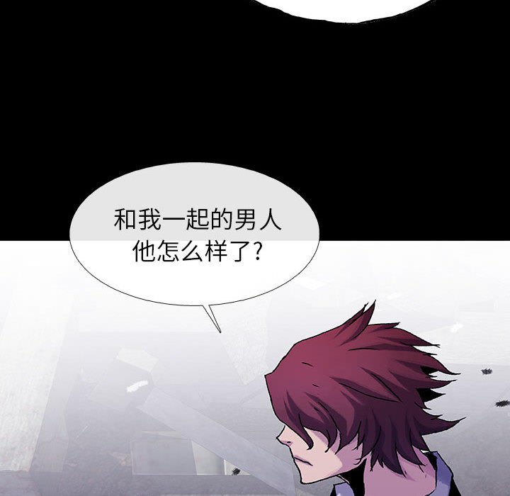 第48話 - 第84张