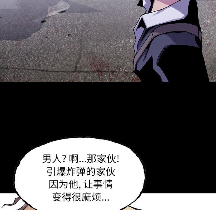第48話 - 第85张
