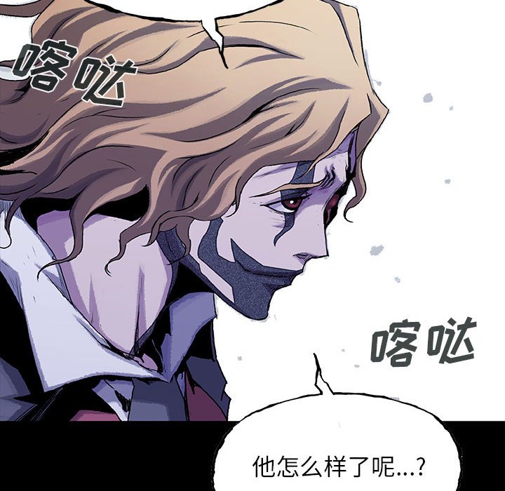 第48話 - 第86张
