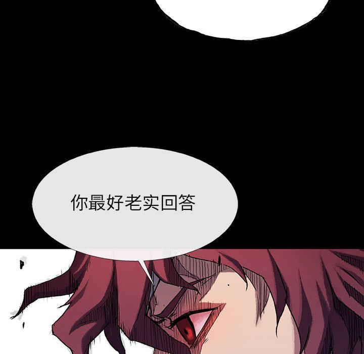 第48話 - 第87张